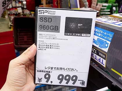 9 999円の960gb Ssdがあきばお に再入荷 取材中に見つけた なもの Akiba Pc Hotline
