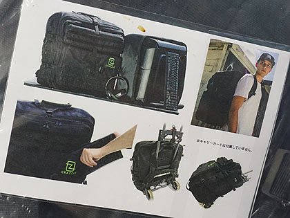 タワー型pcケースが持ち運べるバックパック Crazzie Gtr 1 Pc Tower Backpack 取材中に見つけた なもの Akiba Pc Hotline