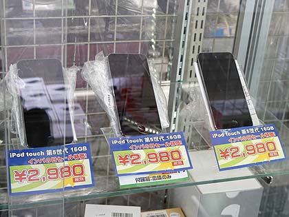 第5世代ipod Touchが2 980円 傷あり中古品が大量販売中 取材中に見つけた なもの Akiba Pc Hotline