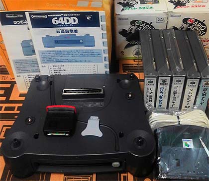 Nintendo64のディスクドライブ 64dd が税込9 7万円 外箱やソフト7本付き 取材中に見つけた なもの Akiba Pc Hotline