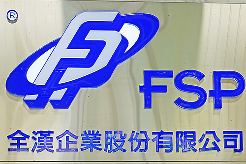 シンプルな電源にこだわるfsp 独自icが可能にする高効率かつ小型な電源設計とは Akiba Pc Hotline