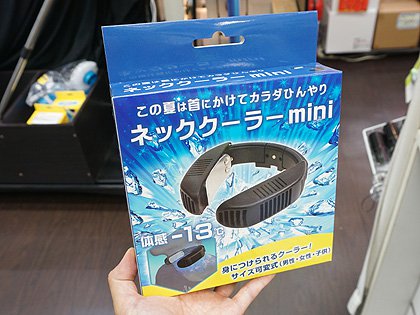 ペルチェで瞬間冷却 Usb給電式のネッククーラーがサンコーから Akiba Pc Hotline