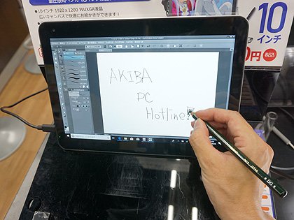 お絵かきwindowsタブレット Raytrektab に新モデル 三菱鉛筆デザインのペン付き Akiba Pc Hotline