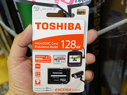 東芝のドラレコ向けmicrosdカード Exceria M303e の128gbが入荷 海外版で実売3 499円 Akiba Pc Hotline