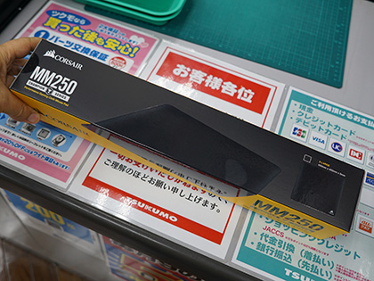 Corsairのプロ向けゲーミングマウスパッド Mm250 Champion が発売 Akiba Pc Hotline