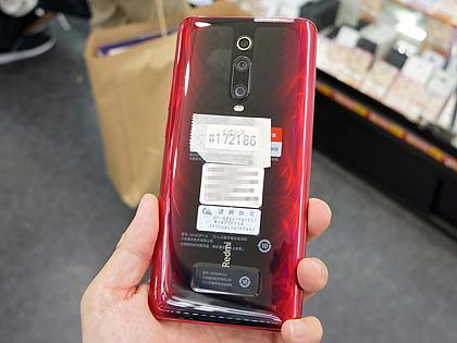 実売64 800円のsnapdragon 855搭載スマホ Redmi K Pro に新色 Akiba Pc Hotline