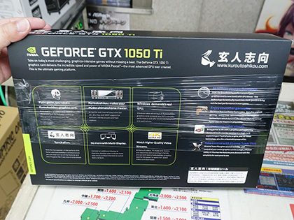 玄人志向のgeforce Gtx 1050 Tiに新モデル デュアルファン仕様で補助電源不要 Akiba Pc Hotline