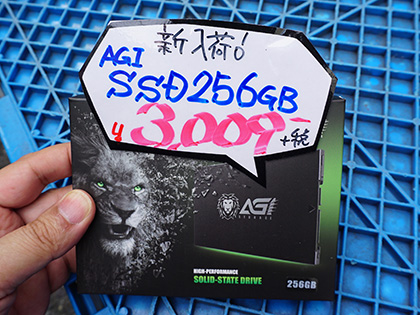 256gbのagi製sata Ssdが店頭入荷 実売3 250円 Akiba Pc Hotline