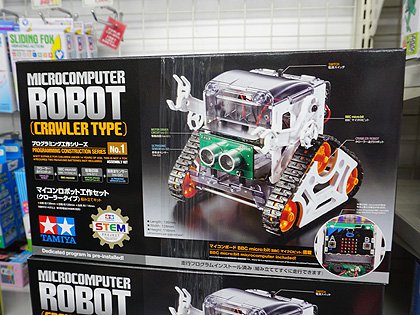 Micro Bitを使ったロボット工作キットがタミヤから 障害物をよけて自動走行 Akiba Pc Hotline