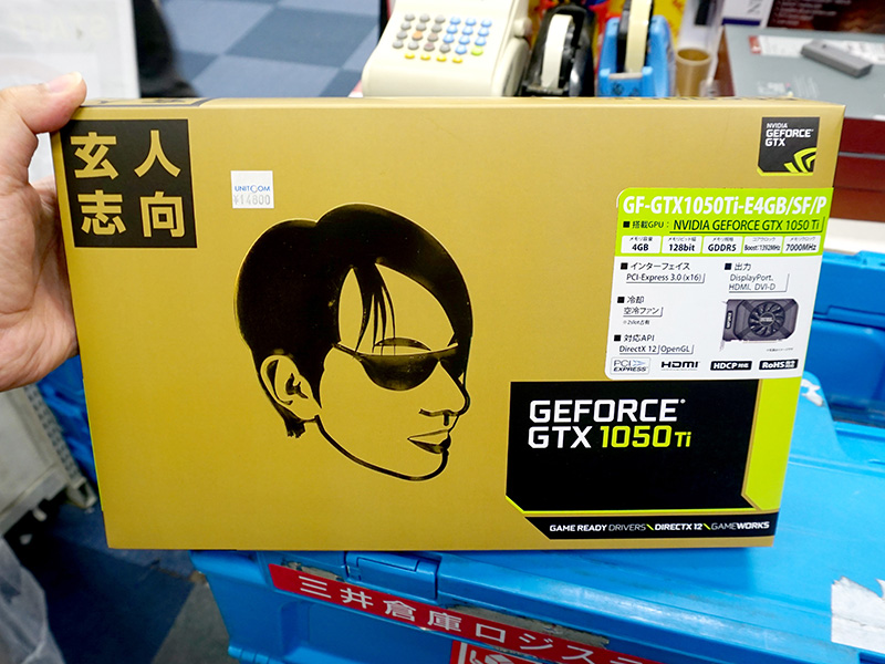 GeForce GTX 1050Tiの新製品が玄人志向から 