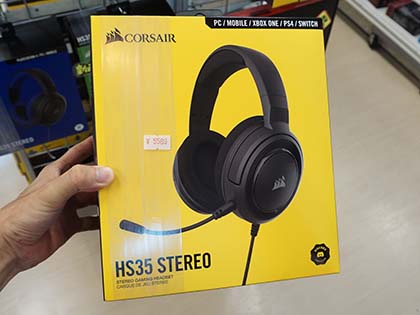 Discord の認定を取得したcorsair製ヘッドセット Hs35 Stereo が発売 Akiba Pc Hotline