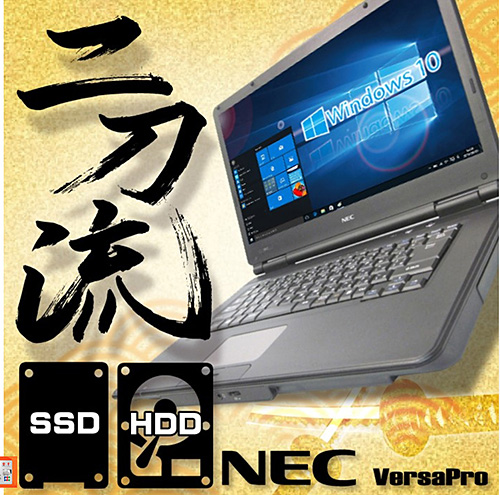 3万台のpcが並ぶ再生工場に潜入 安くて安心な中古品pcを販売するオーエープラザの取り組み Akiba Pc Hotline