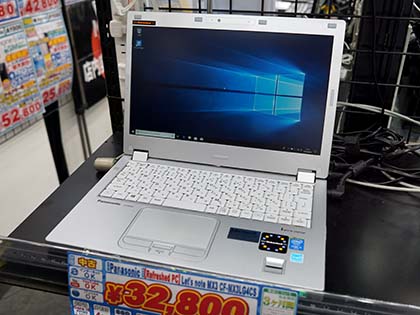 12 5型フルhdモバイルノート Let S Note Cf Mx3 が税込32 800円 Ibm整備品 取材中に見つけた なもの Akiba Pc Hotline