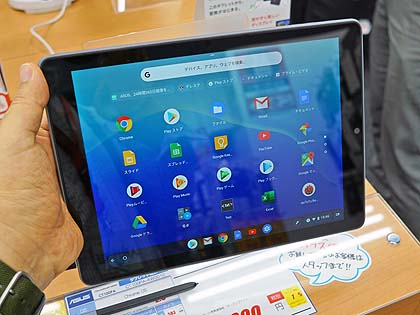 Chrome Osを搭載した高耐久タブレット Chromebook Tablet Ct100pa が入荷 実売4 8万円 Akiba Pc Hotline