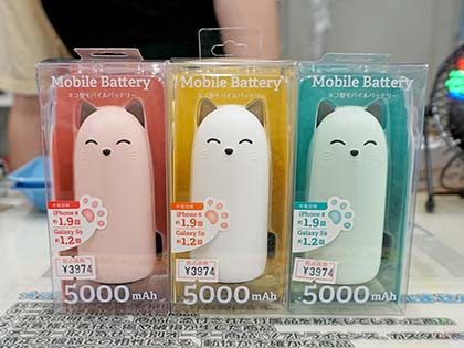 電源オンで耳が光る かわいいネコ型モバイルバッテリーが入荷 カラーは3色 Akiba Pc Hotline