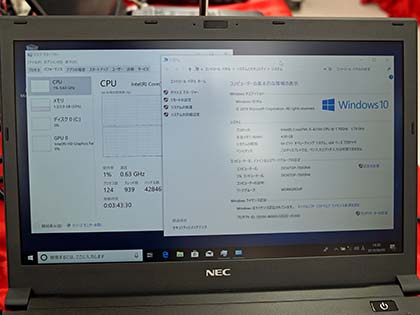 わずか795g Necの13 3型モバイルノートが税込22 800円 解像度は2 560 1 440ドット 取材中に見つけた なもの Akiba Pc Hotline