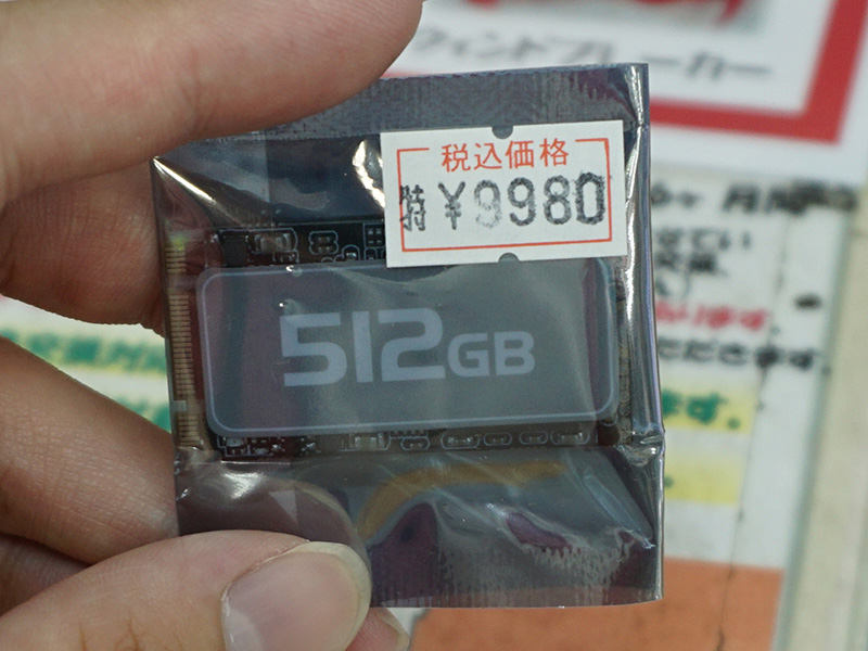 SSD̉iϓɉEX102 	YouTube>2{ ->摜>25 