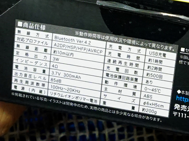 1~ȉBluetoothXs[J[  Part.4 	YouTube>4{ ->摜>28 