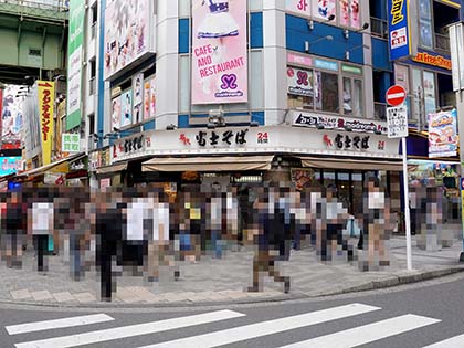 名代 富士そば 秋葉原電気街店 が9月2日から一時休業 改装のため 取材中に見つけた なもの Akiba Pc Hotline