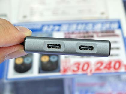 充電しながらusb Type Cヘッドホンが使えるハイレゾdac内蔵アダプタが登場 Akiba Pc Hotline