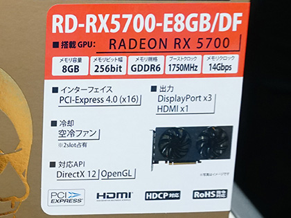 デュアルファンクーラー搭載のradeon Rx 5700 Xtが玄人志向から Akiba Pc Hotline