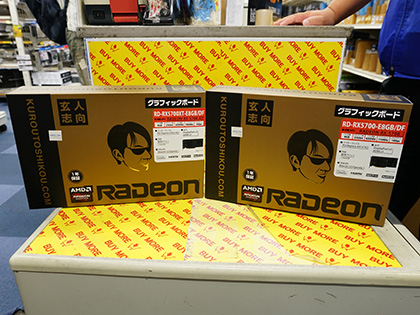 デュアルファンクーラー搭載のradeon Rx 5700 Xtが玄人志向から Akiba Pc Hotline