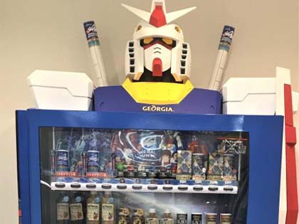 こいつ うまいぞ ボイスが流れる 機動戦士ガンダム 缶コーヒー自販機 がラジオ会館に設置 取材中に見つけた なもの Akiba Pc Hotline