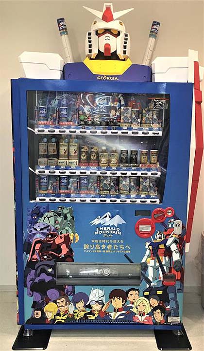 こいつ うまいぞ ボイスが流れる 機動戦士ガンダム 缶コーヒー自販機 がラジオ会館に設置 取材中に見つけた なもの Akiba Pc Hotline