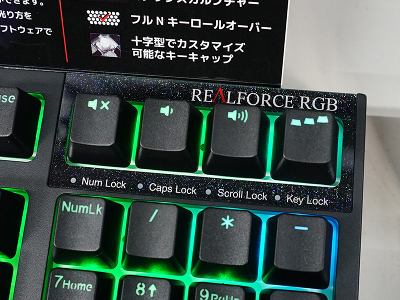 画像 東プレのゲーム向けキーボード Realforce Rgb の日本語配列に新モデル 5 9 Akiba Pc Hotline