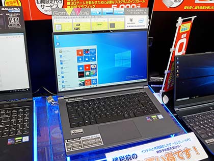 Intelと共同設計した薄型ゲーミングノートがドスパラから 第9世代core I7搭載 Akiba Pc Hotline