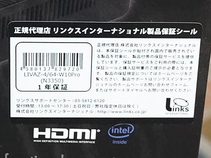 手の平サイズの極小pc Liva Q2 に新モデル 64gbストレージやwindows 10 Sモードを搭載 Akiba Pc Hotline