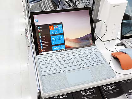 Ice Lake搭載の Surface Pro 7 がデビュー 価格は11万円から