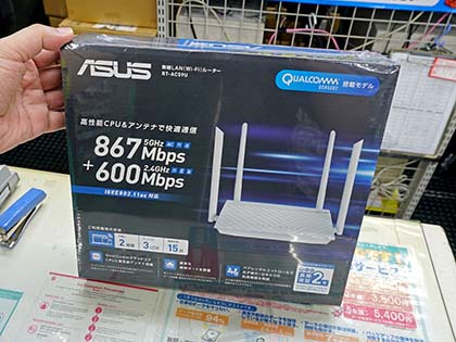 Asusの白いwi Fiルーター Rt Ac59uw が発売 Akiba Pc Hotline