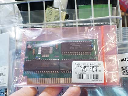 自作ゲームを書き込めるファミコンカセット Mapper 4 Cartridge のバルク品が入荷 Akiba Pc Hotline