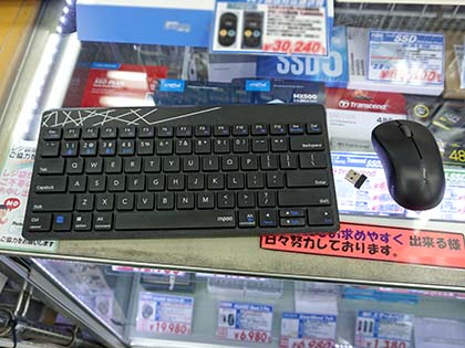 Bluetooth 2 4ghz無線接続のキーボード マウスセット X2t がrapooから Akiba Pc Hotline