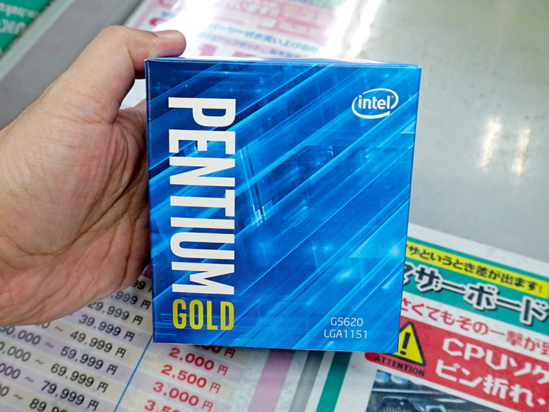 Intel CPU Pentium G4520 3.6GHz 3Mキャッシュ 2コア/2スレッド