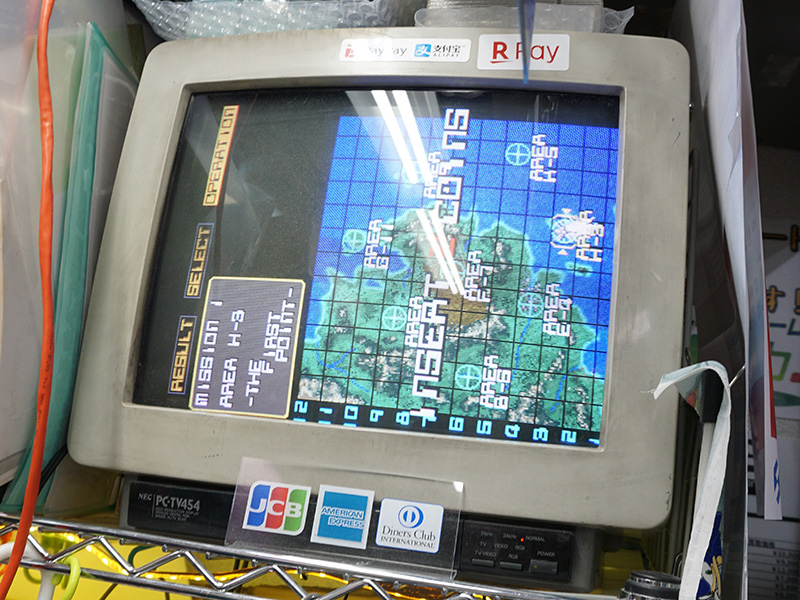 【ゲーム／ハード】ナムコのアーケードゲーム「メタルホーク」基板　価格は40万円