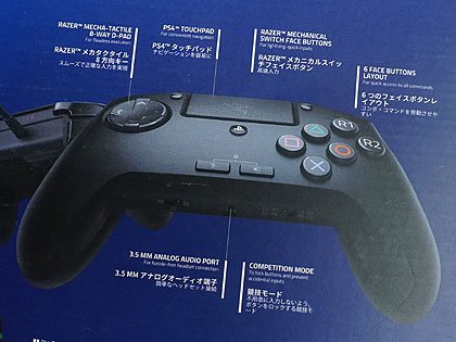 Razerの格闘ゲーム向けゲームパッド Raion Fightpad が発売 ボタンの無効化機能もあり Akiba Pc Hotline