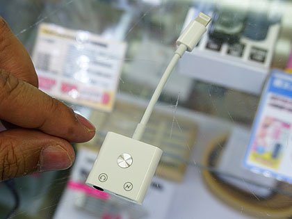 Iphone Xにホームボタンを追加できるlightningアダプタが入荷 価格は税込1 280円 Akiba Pc Hotline