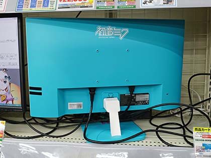 初音ミクコラボの23 8型液晶 Va2456 Miku が発売 箱やカバーに描き下ろしイラスト Akiba Pc Hotline