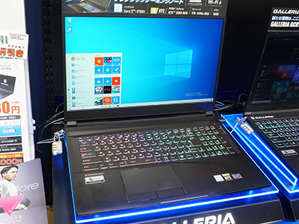 実売38万円のハイスペック17 3型ノートがドスパラから Core I7やgeforce Rtx 80を搭載 Akiba Pc Hotline