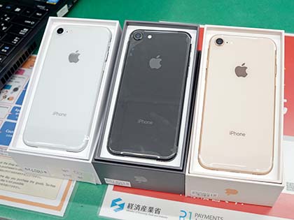Iphone 8が今年最安だ 未使用品が税込45 800円 イオシスで大量セール 取材中に見つけた なもの Akiba Pc Hotline
