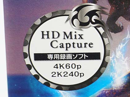 4k 60p対応のhdmiキャプチャカード Gv 4k60 Pcie が発売 アイ オー製 Akiba Pc Hotline