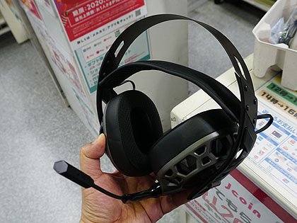rig 500 pro wireless