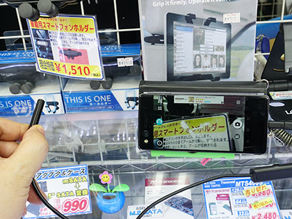 Androidスマホとpcで使えるusb内視鏡が税込990円 排水溝や狭い場所の確認に便利 Akiba Pc Hotline