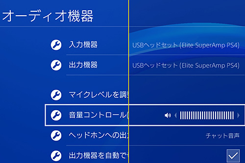 Discordで通話しながらps4のゲームが遊べるヘッドセット Turtlebeach Elitepro2 Superamp For Ps4 And Ps4 Pro を試す Akiba Pc Hotline