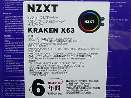 幻想的に光る簡易水冷クーラー Kraken X に新モデル 360度回転ヘッドを搭載 Akiba Pc Hotline