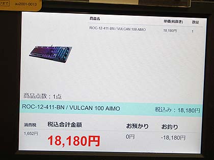 薄型キーを採用したroccatのゲーミングキーボード Vulcan 100 Aimo Akiba Pc Hotline