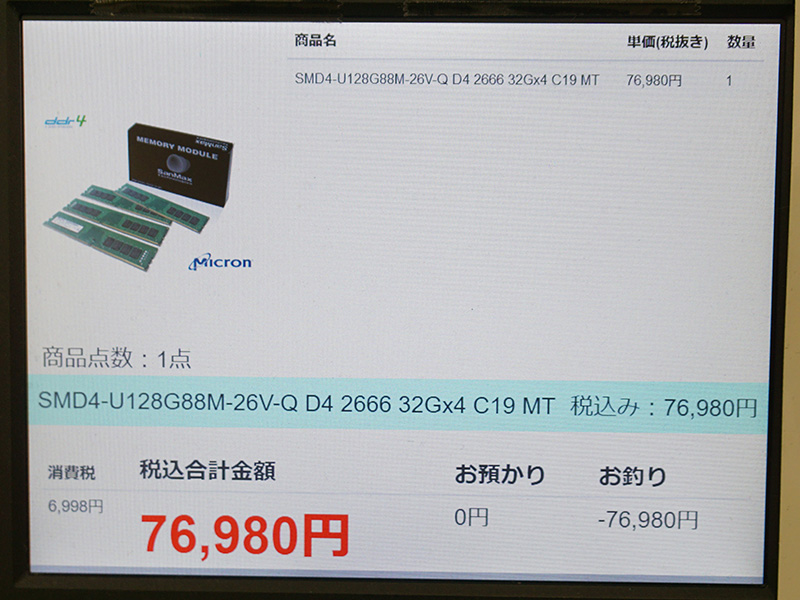 RYZEN Renoir( ﾟдﾟ)ﾃﾞｽｸﾄｯﾌﾟｦ AMD雑談スレ1020号 YouTube動画>8本 ->画像>24枚 
