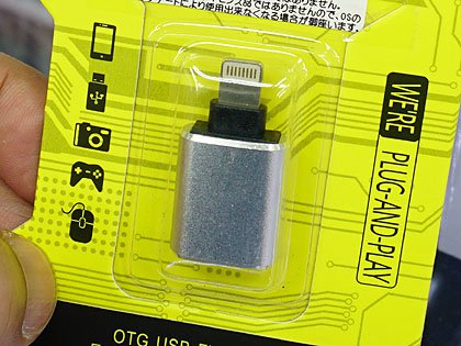 Iphoneで使える極小サイズのlightning Usb変換アダプタに新色 Akiba Pc Hotline